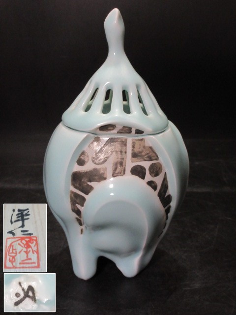 モダンアートな一品 加藤洋二 造 青白釉香炉 共箱