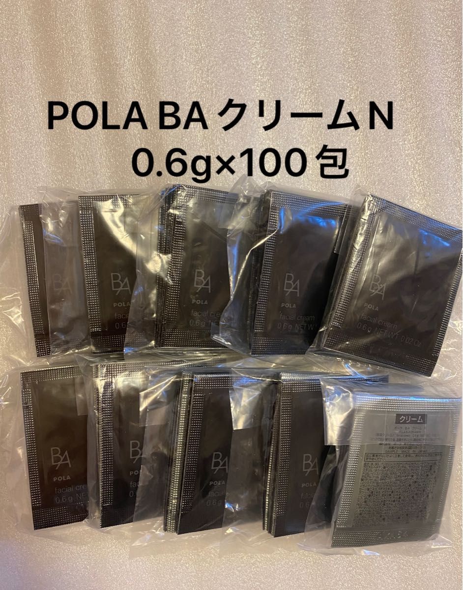 POLA BA クリーム N 0 6g 100包 POLA 第六世代 BA クリーム N 0 6g