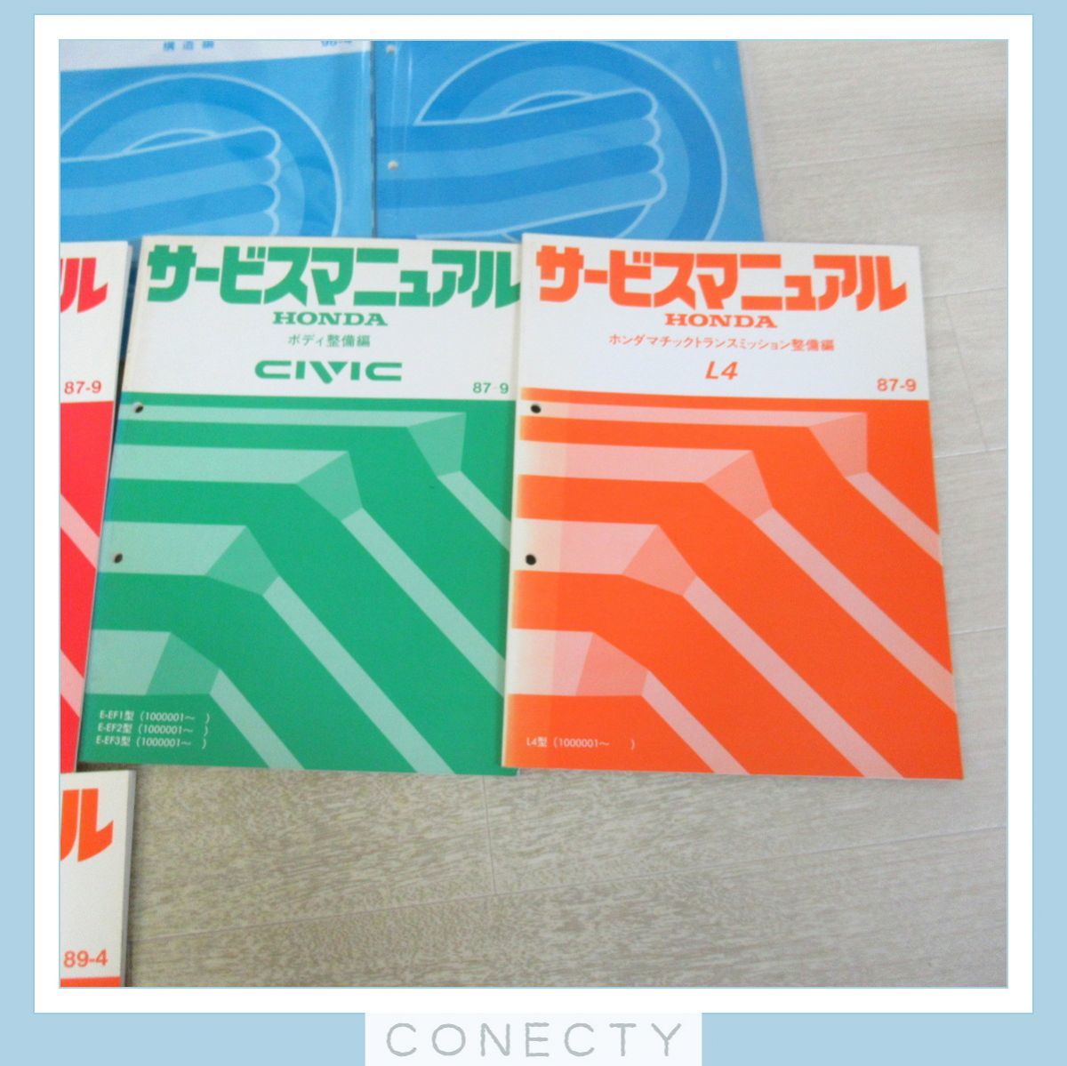 ホンダ サービスマニュアル シビック/ライフ/プレリュード 等 まとめて14冊セット 旧車 当時物【C4【S2_画像5