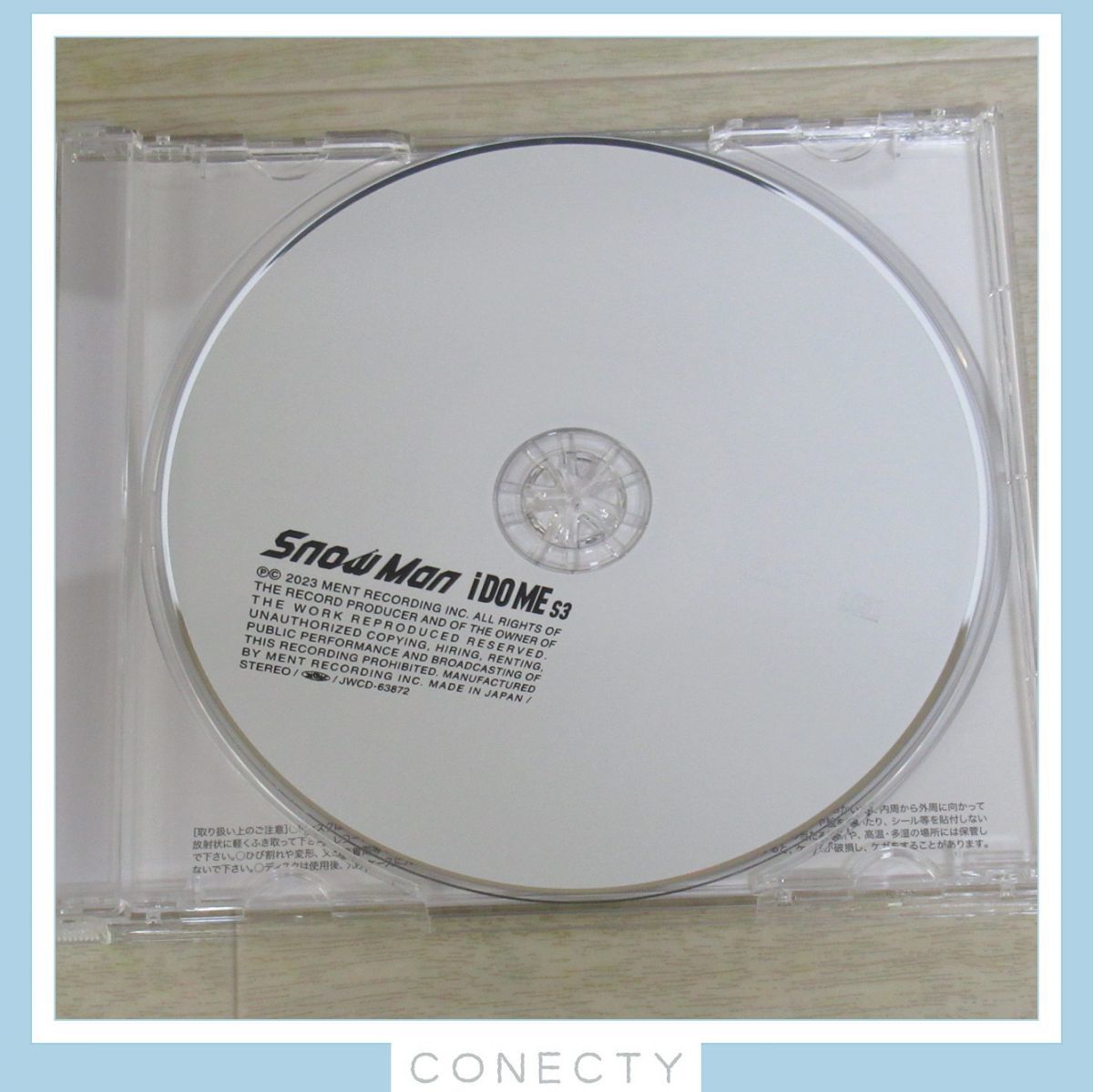 Snow Man CD i DO ME 通常盤 初回プレス仕様【J3【SP_画像6