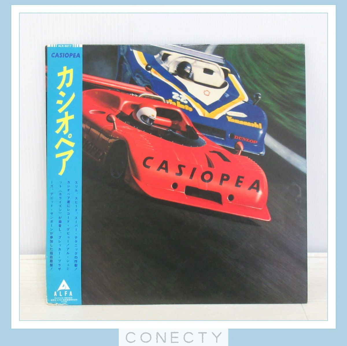 ［中古］帯付 Casiopea(カシオペア)」LP（12インチレコード）Alfa(ALR-6017)/ジャズ【J4【S2_画像1