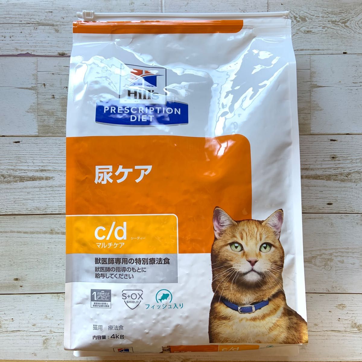 ヒルズ 猫用 c/d マルチケア 尿ケア フィッシュ入り 4kg｜PayPayフリマ