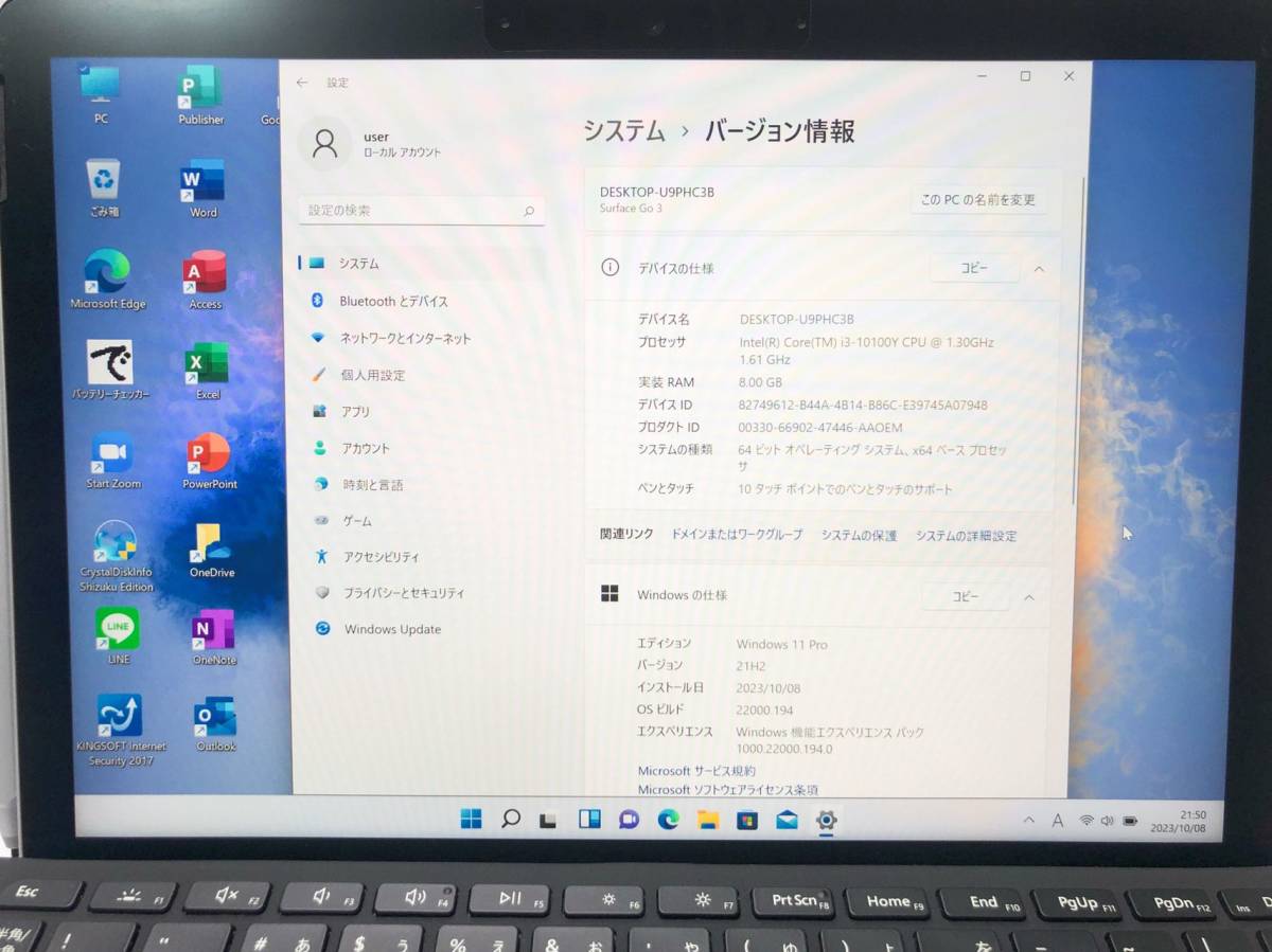Microsoft Surface Go 3 モデル！ 1926 i3-10100Y メモリ8G SSD128G 10.5型液晶 Windows11 超軽量 タブレットPC！Office2021 の画像3