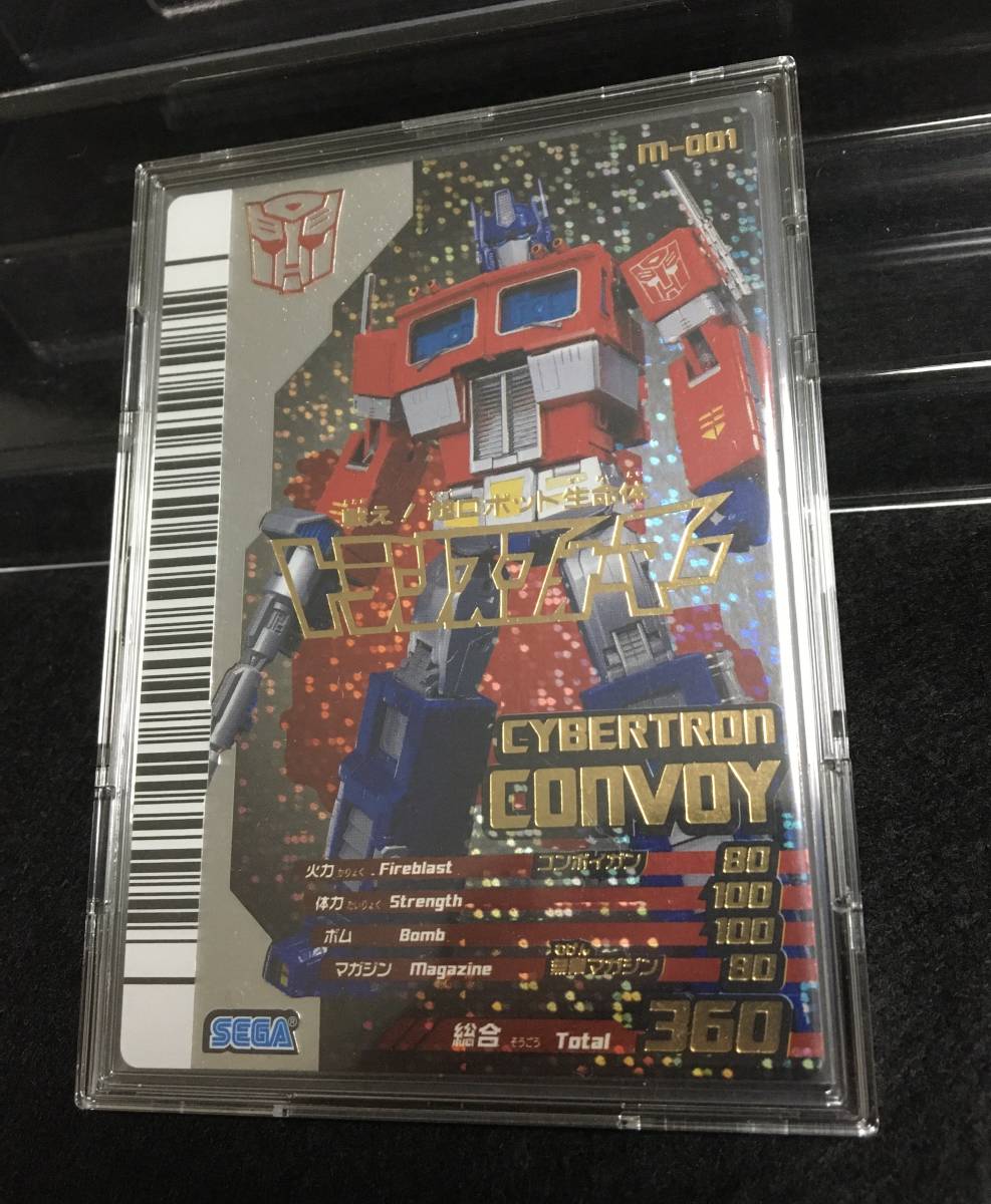 割引購入 ♪♪SEGA コンボイ ホログラムカード レアバージョン トランスフォーマー♪♪ その他 割引購入 ♪♪SEGA コンボイ ホログラムカード レアバージョン トランスフォーマー♪♪ その他