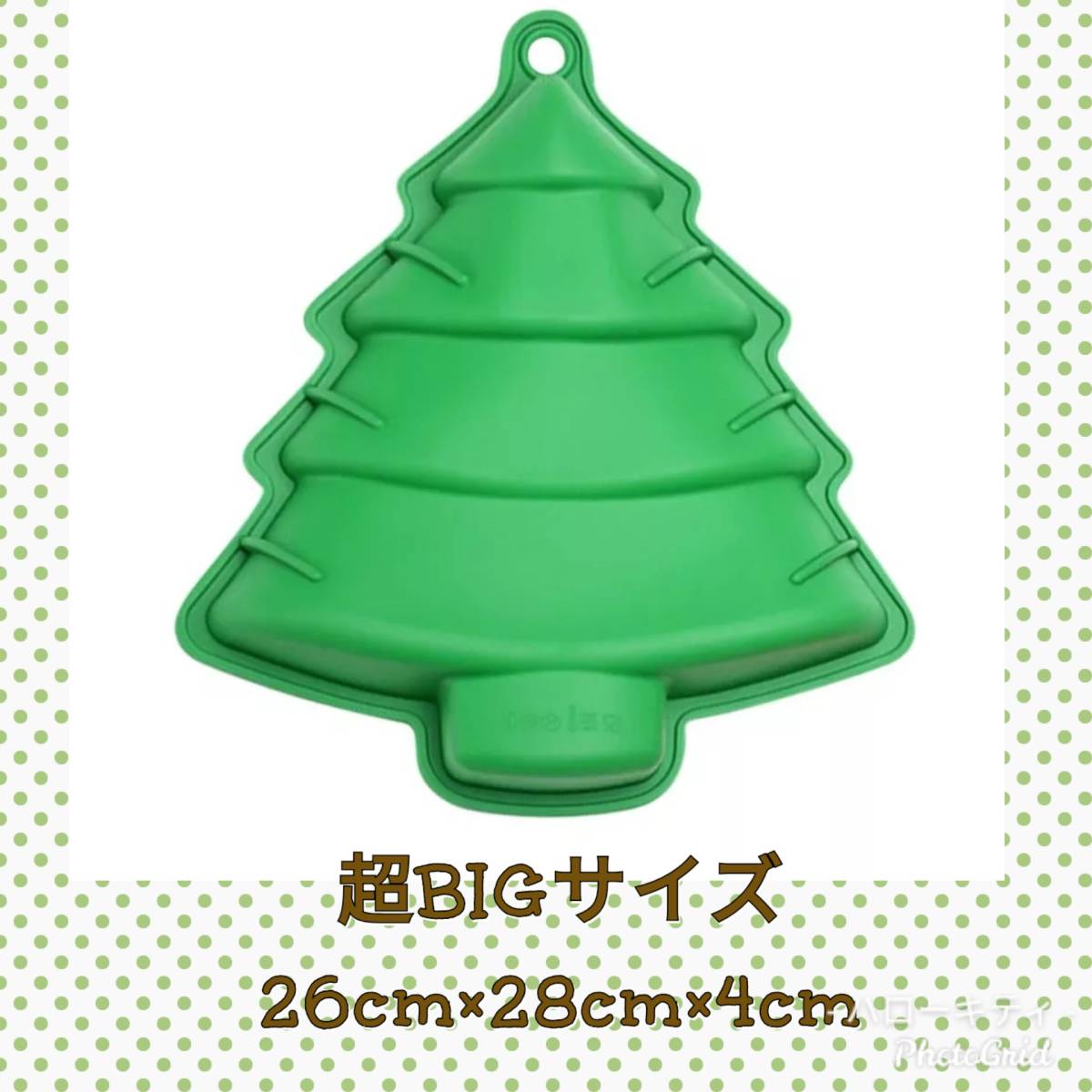 特大サイズ　クリスマスツリー　シリコンケーキ型