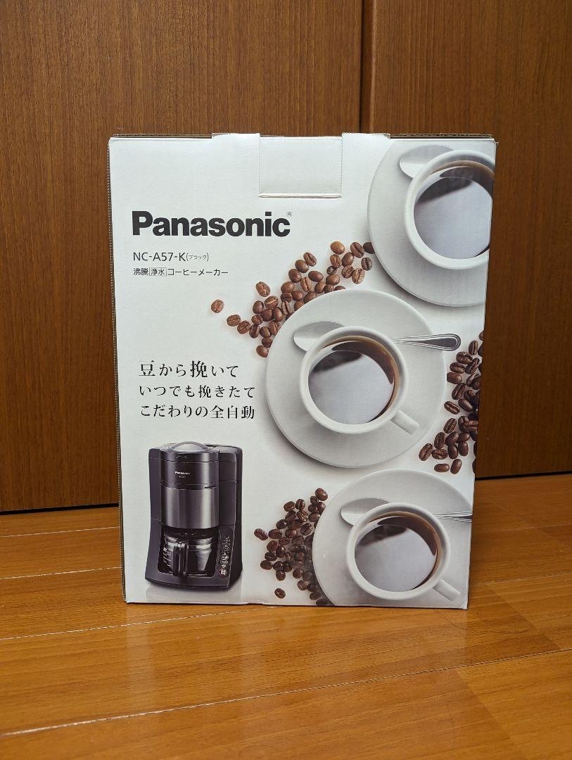 今年も話題の 670ml 全自動 コーヒーメーカー 新品 パナソニック