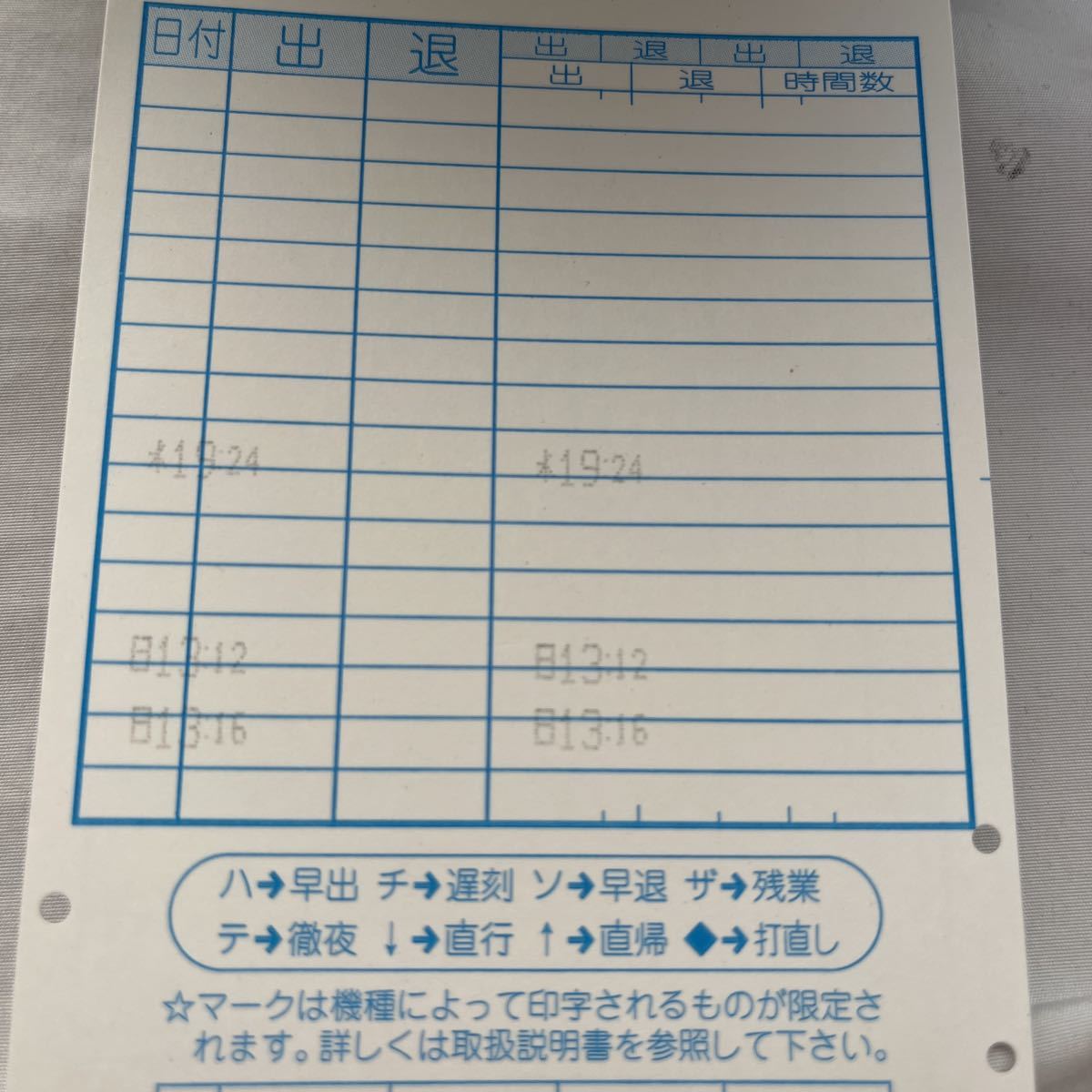 送料無料 アマノタイムレコーダー AMANO EX3000Nc タイムカード 送料無料 アマノタイムレコーダー AMANO EX3000Nc タイムカード