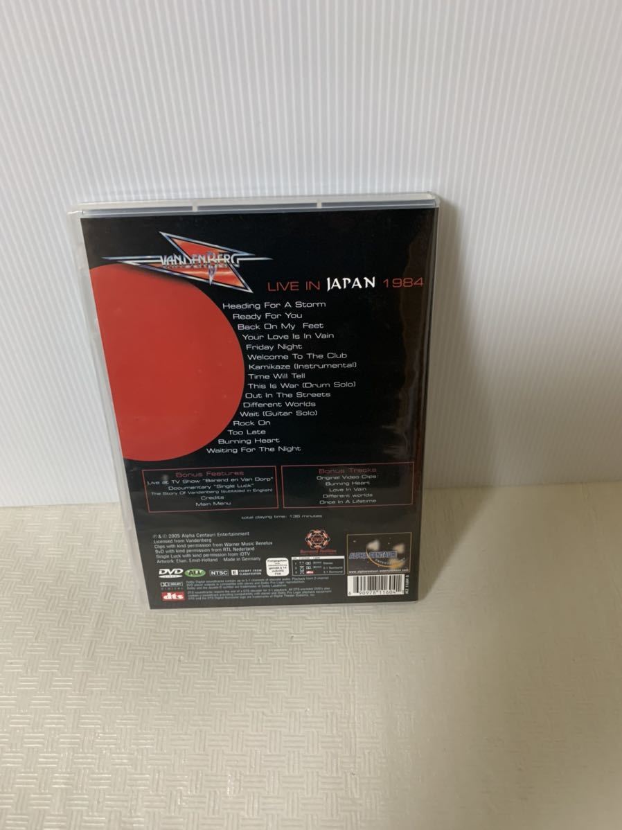 DVD/VANDENBERG LIVE IN JAPAN 1984 ヴァンデンバーグ /輸入盤/NTSC DVDリージョンALL/部品取り用/視聴未確認/小傷汚れ黴汚れ等の画像2