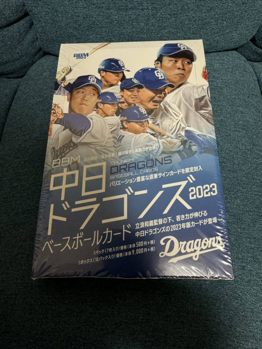 プロ野球 2023 BBM 中日 ドラゴンズ 未開封品