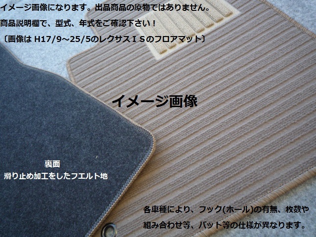  Suzuki * Carry * Carry * carry track DA16T floor mat new goods * is possible to choose color 5 color * A-k①+②5