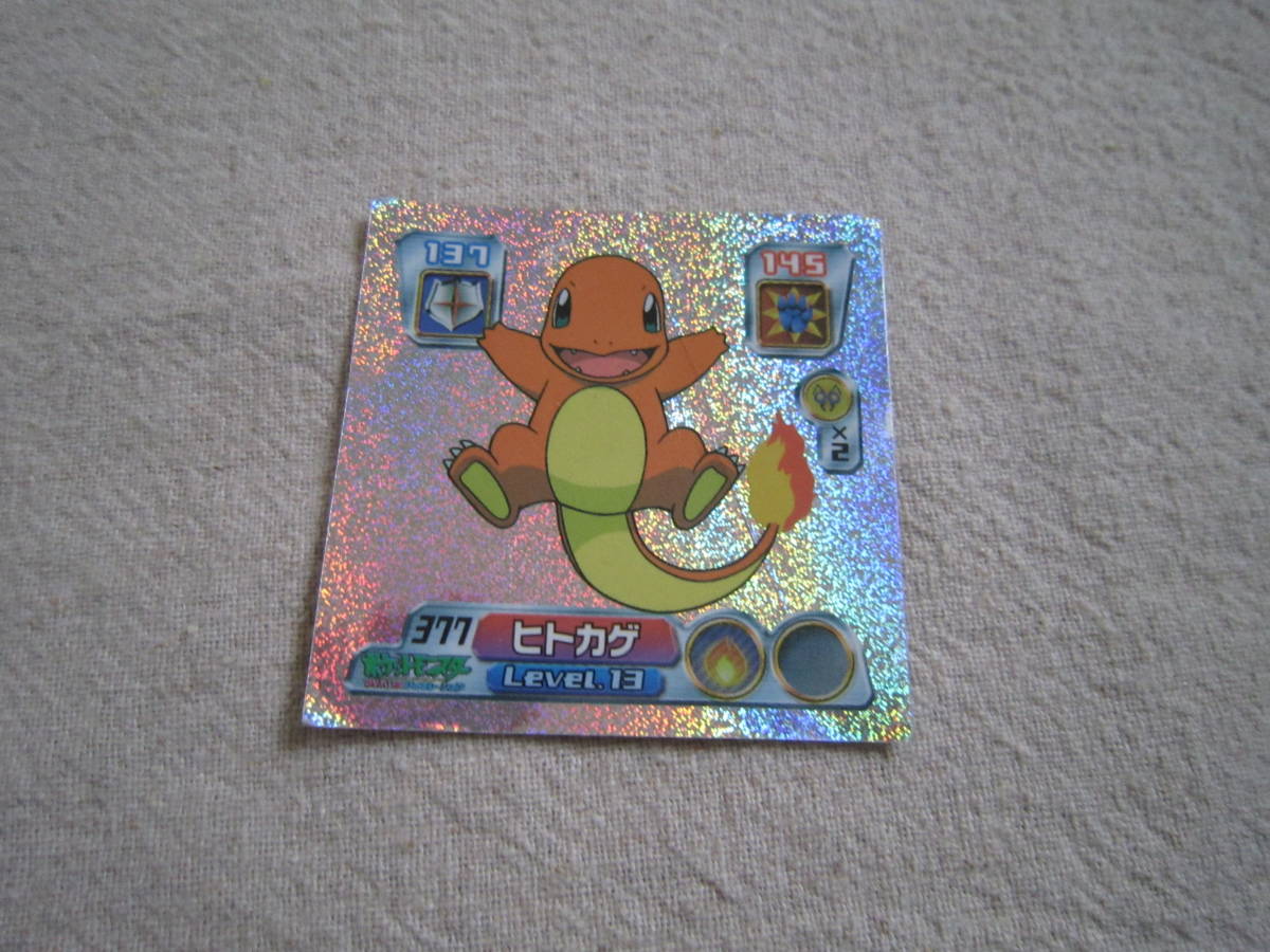 ポケモン　ポケットモンスター　アドバンスジェネレーション　シール　ヒトカゲ　2004_画像1