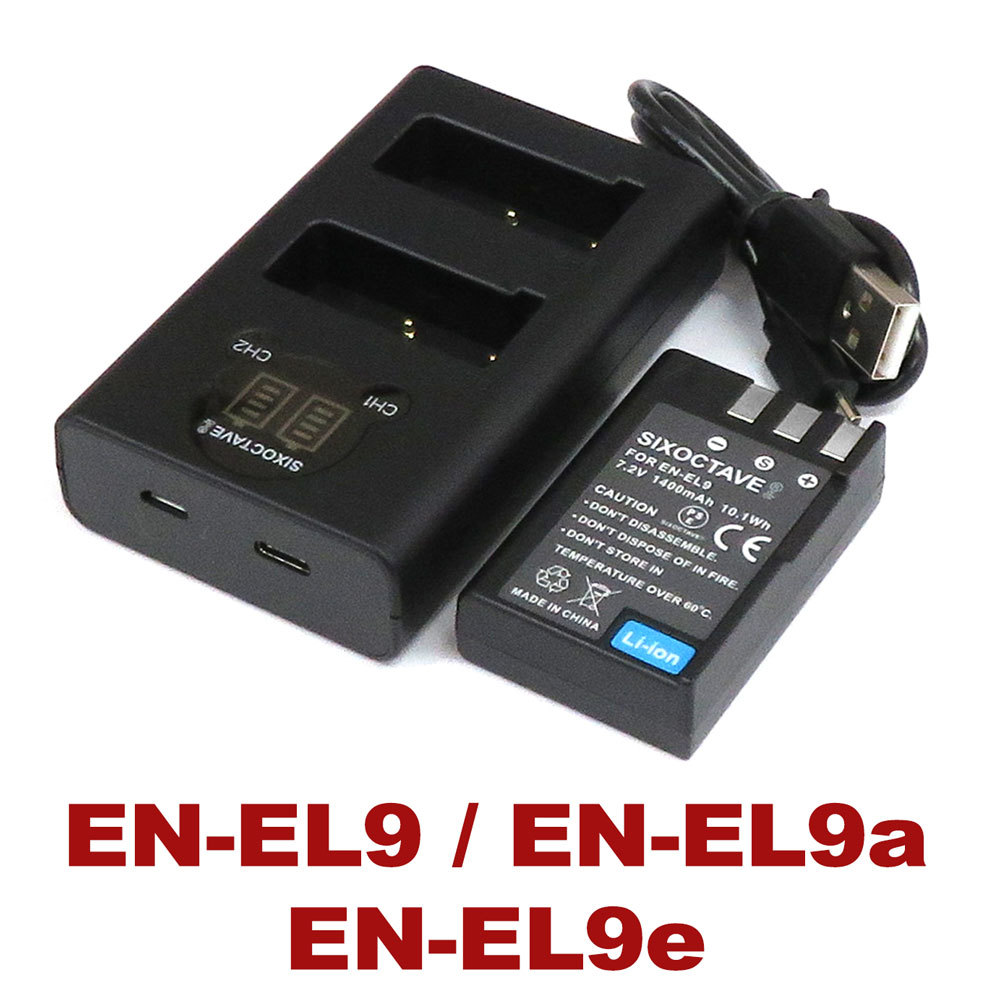 EN-EL9 EN-EL9a EN-EL9e Nikon ニコン 互換バッテリー 1個 互換デュアルUSB充電器 の2点セット　MH-23 純正対応 D40 D40X D60 D3000 D5000_画像1