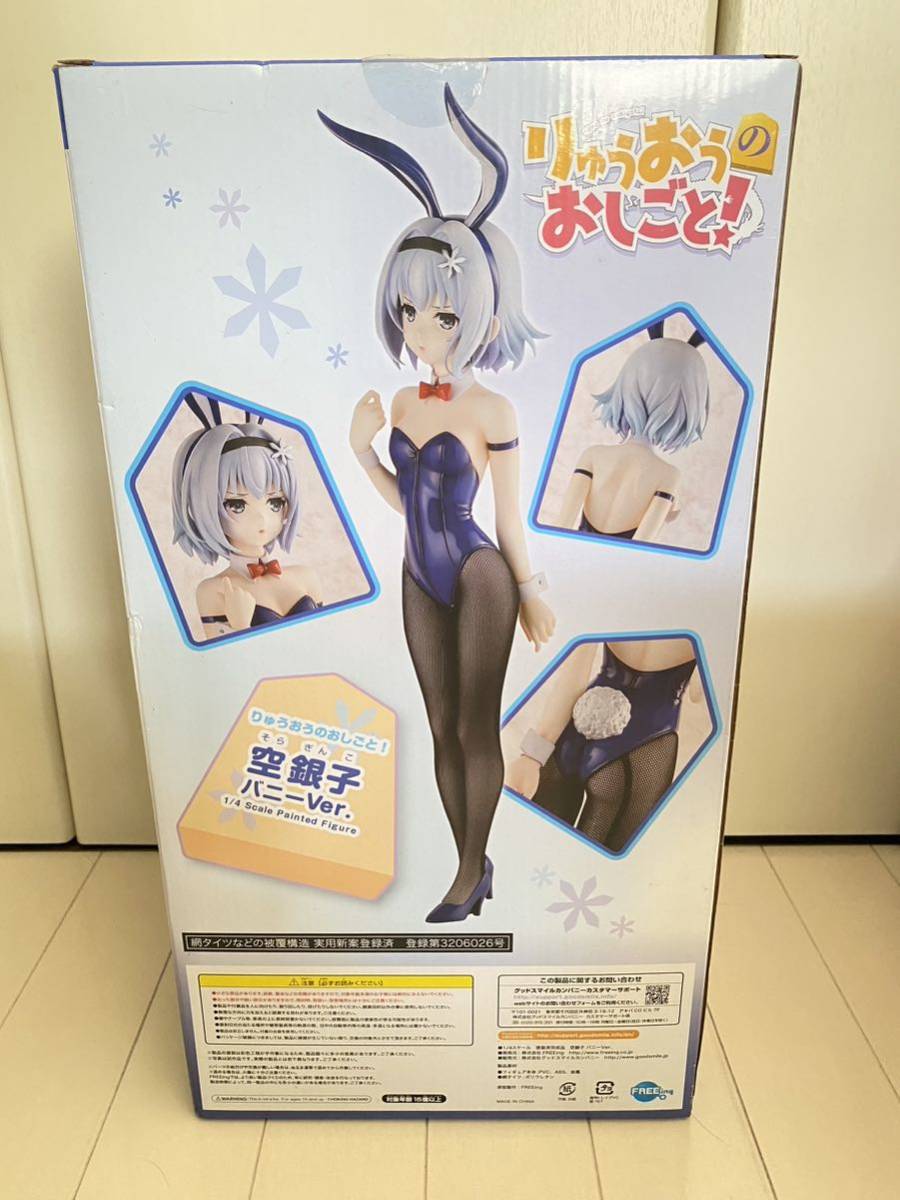 B-STYLE りゅうおうのおしごと! 空銀子 バニーVer. 1/4スケール PVC製 塗装済み完成品[フリーイング]フィギュア　開封品_画像2