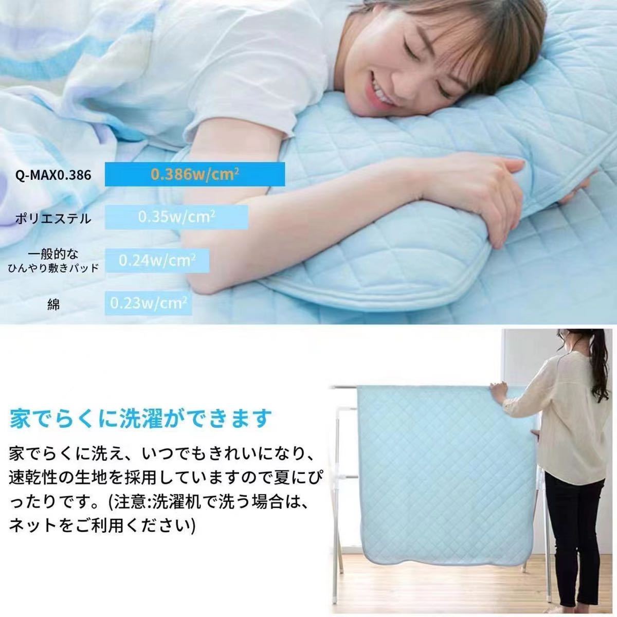  bed pad single summer .... water speed .. feeling mattress pad .... mat cold sensation mat sheet for summer bed pad anti-bacterial deodorization . mites processing 100