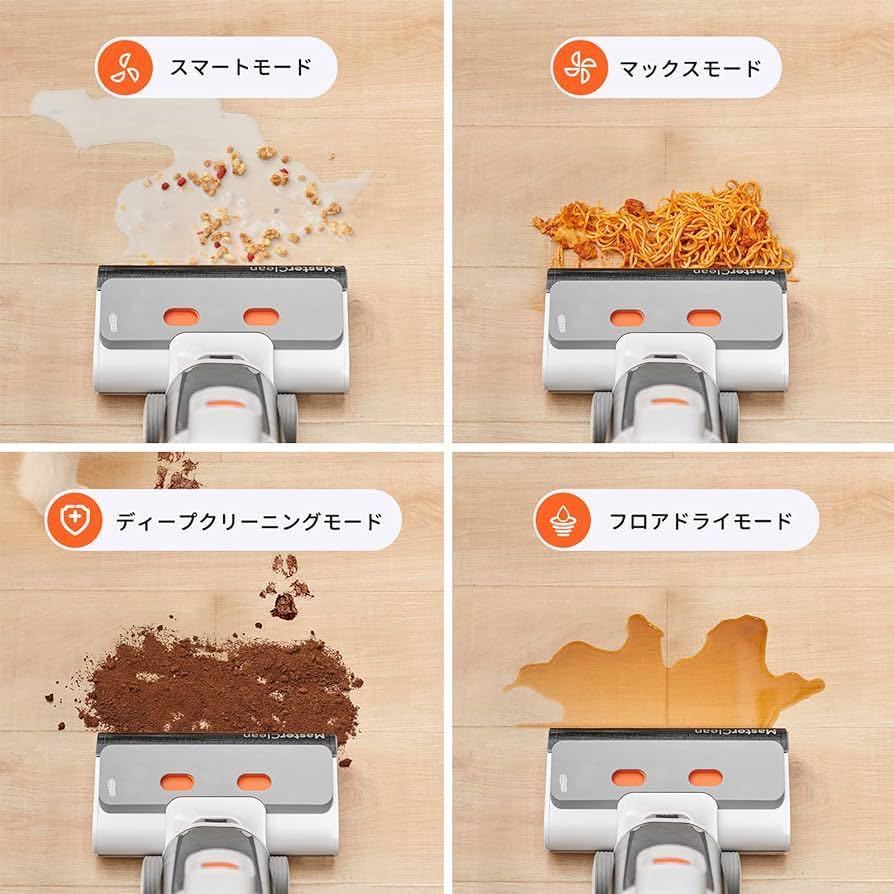 最安挑戦! 自走式 音声ガイド/アプリ対応 ウォーターサイクリーナー