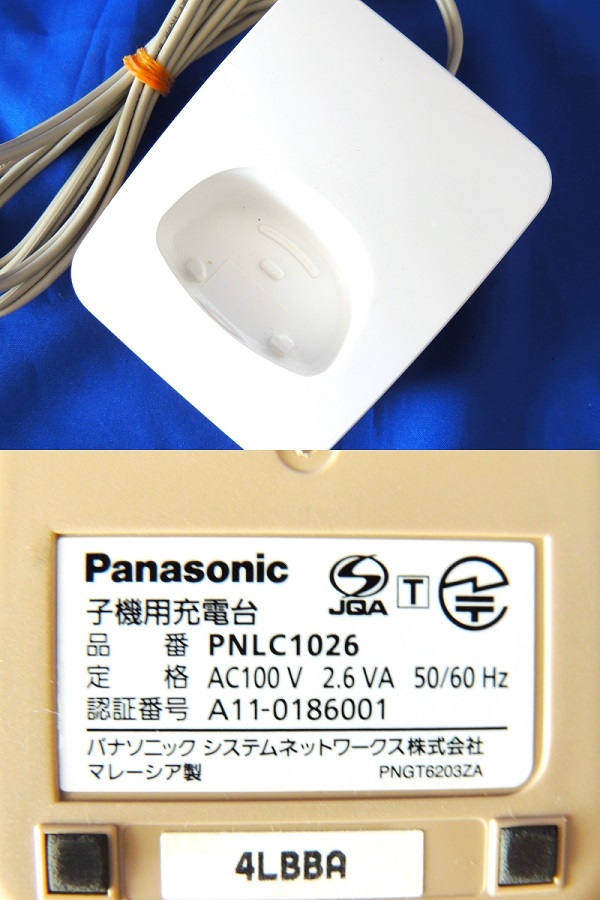 Panasonic★子機/KX-FKD403-C★現状品/ジャンク扱い_画像8