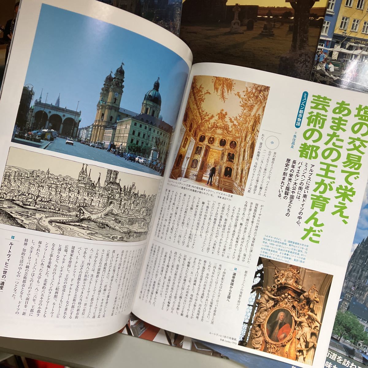 ●週刊朝日百科 世界100都市 全60冊中58冊※44.57なし セット●ドイツ/イタリア/北欧/チベット/アイルランド/朝日新聞社/まとめて★A2880-7_画像5