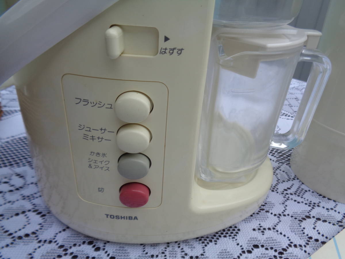 昭和レトロ 東芝 ジューサーミキサー JC-D80MRA 未使用長期保管品 昭和