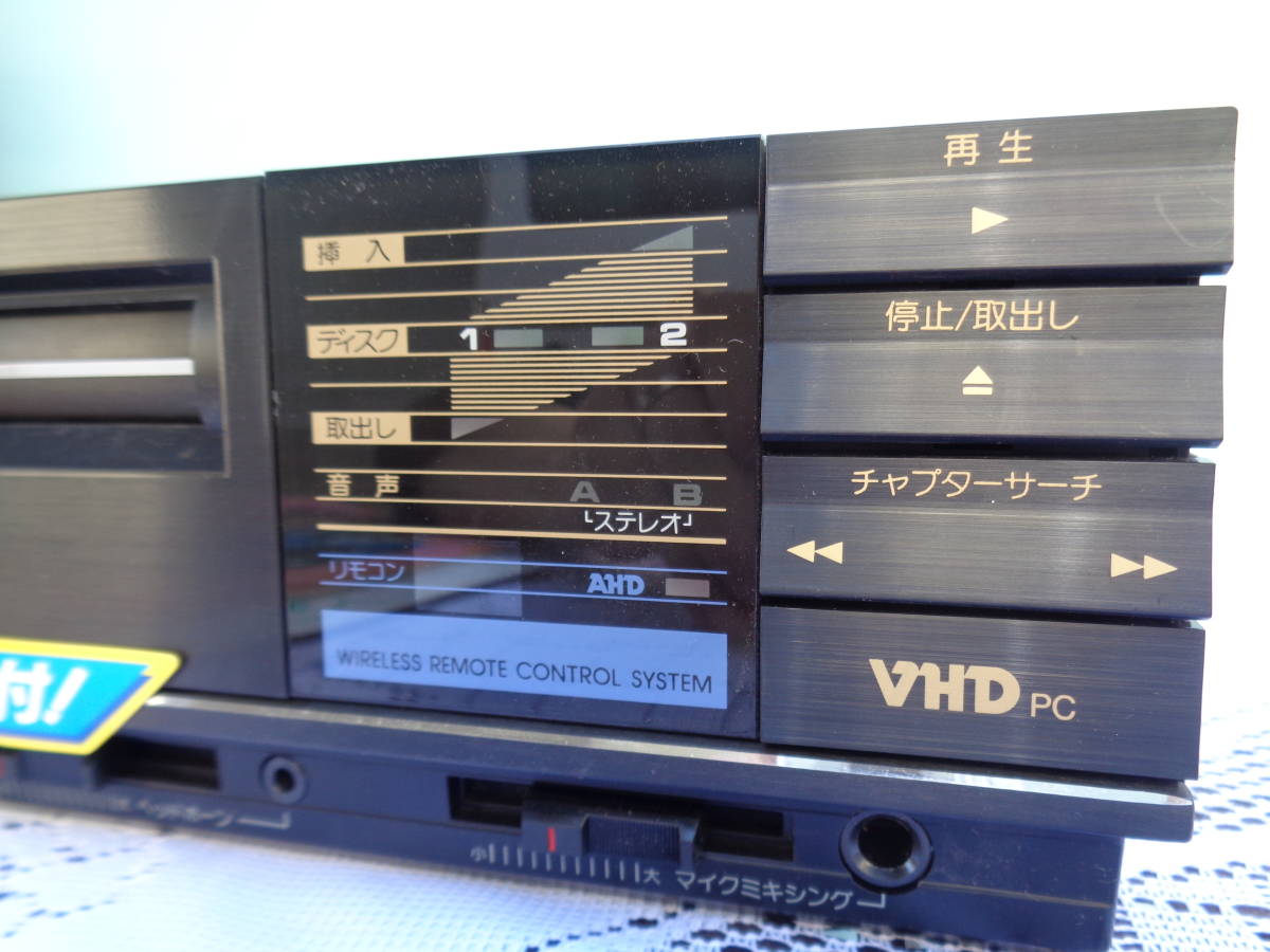 東芝　ビデオディスクプレーヤー　マイドリーム　VDP881　ブラック　未使用保管品_画像4