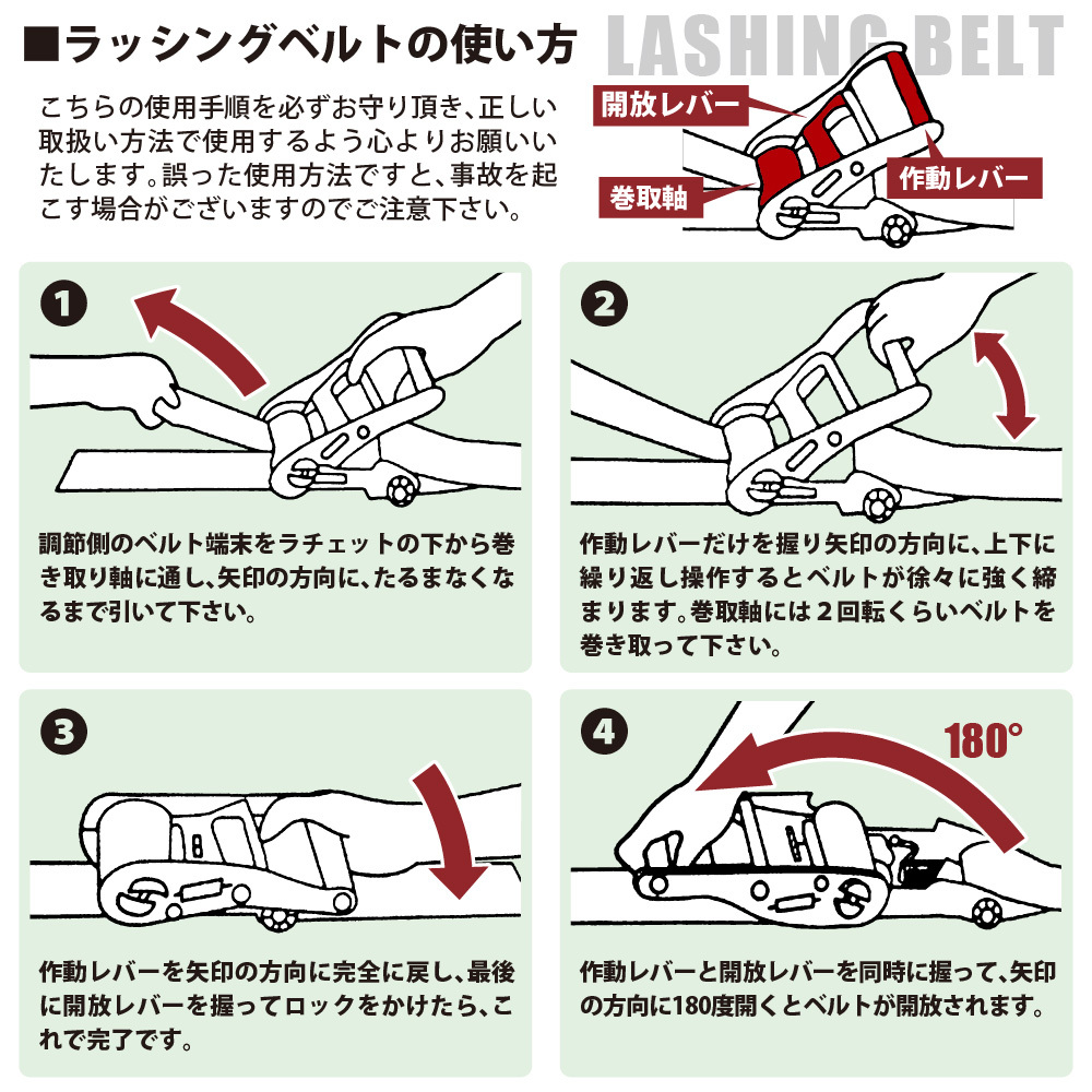 エンドレス ラッシングベルト 幅35mm 長さ5m バックル式 1.5t タイダウンベルト 運搬用ベルト ラチェット 運搬 荷締め 輸送 高品質_画像8