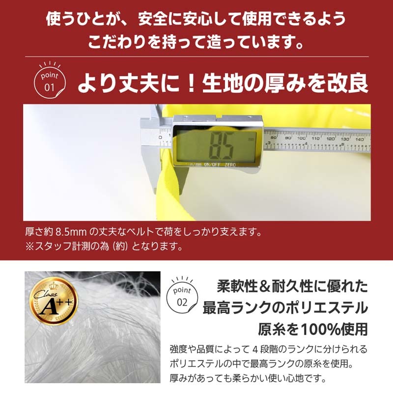 スリングベルト エンドレスタイプ 2m 3000kg 引っ越し 吊り具 運搬用ベルト 運搬用スリング 吊具 ラウンドスリング 吊り上げ 荷締め_画像4