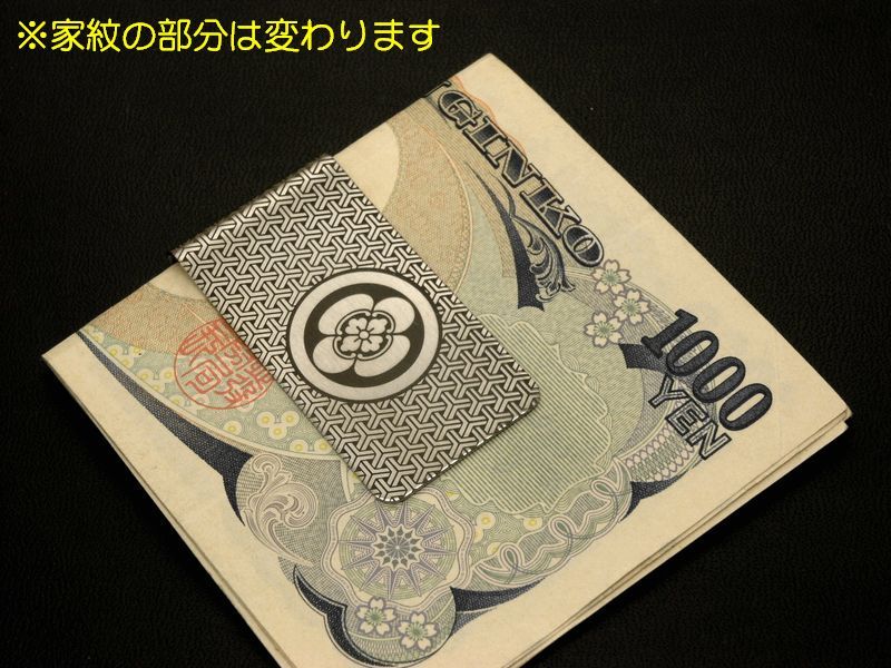 丸に桔梗 家紋入り マネークリップ まるにききょう money clip 戦国武将 桔梗紋 家紋グッズ 送料無料【オーダーメイド可】明智光秀 の画像5