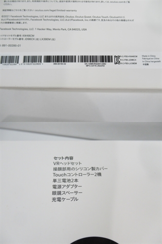 n71811-ty 中古●Switch Oculus Quest2 128GB [047-231016]_画像2