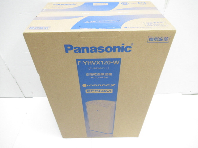 男の子向けプレゼント集結 n71571-ty 未開封○Panasonic パナソニック