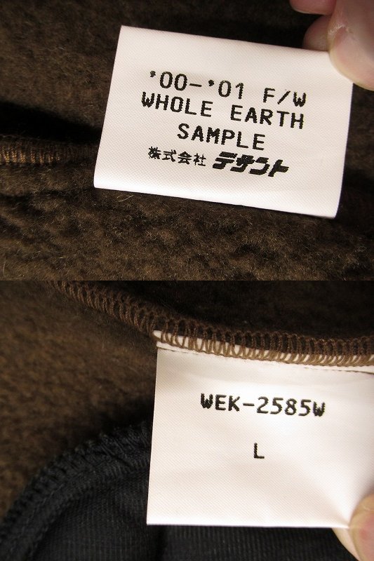 k6393: sample goods *whole earth horn lure s fleece the best L outdoor wear tea / Brown Descente / lady's?:5