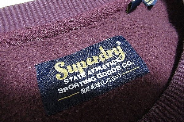 B0006:SUPERDRY スーパードライ 極度乾燥しなさい スウェット トレーナー エンジ US10 :5_画像7