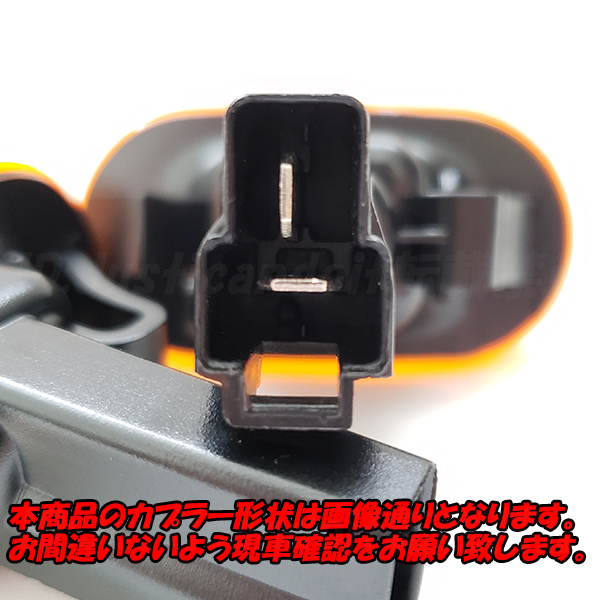 【TA57】 アルトワークス CL11V CM11V HA11S HB11S HB21S HA21S 点滅 LED ウインカー サイドマーカー フェンダー 抵抗 ウィンカー アンバー_画像3