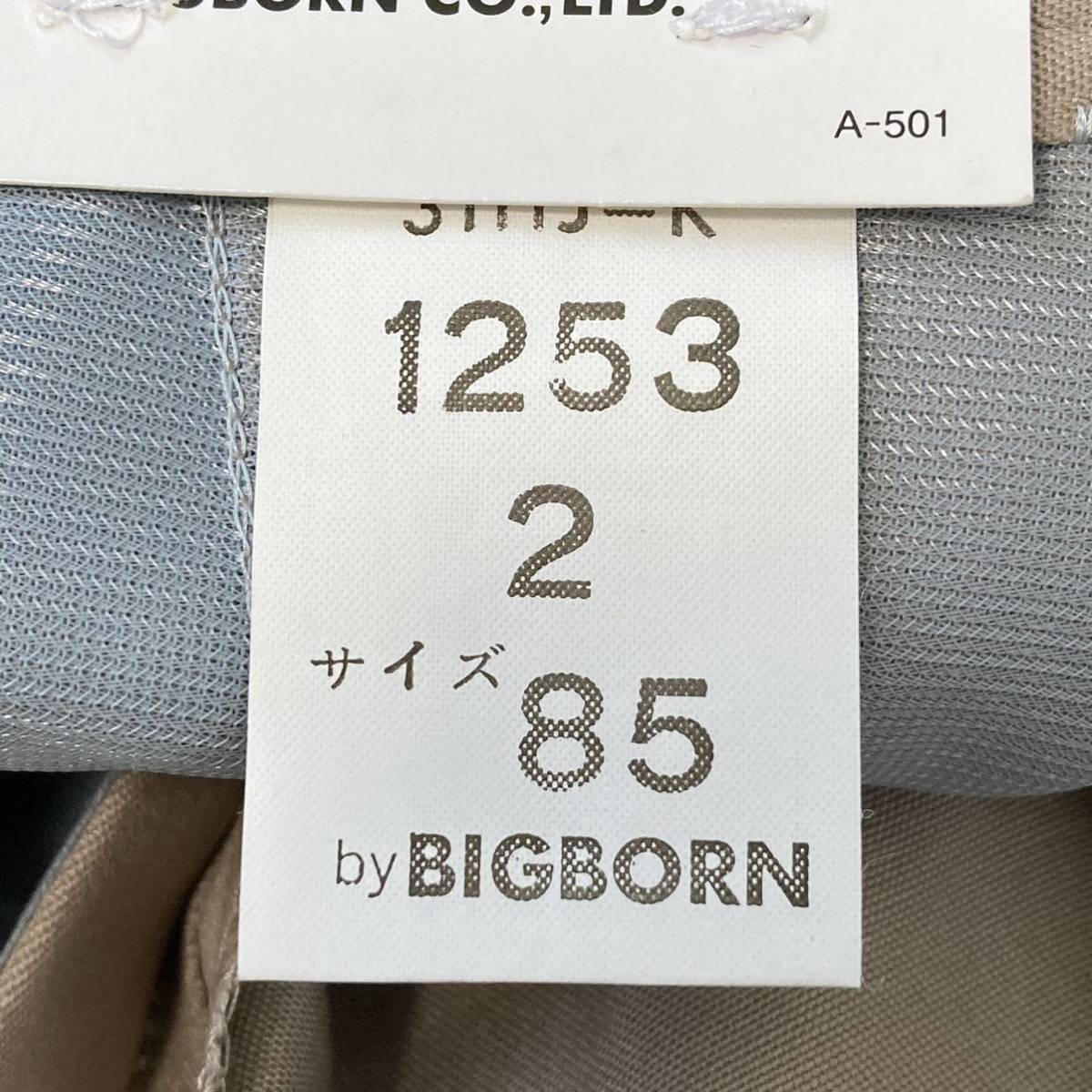 タグ付き新品◎ 日本製◎【bigborn】ビッグボーン カーゴ パンツ ワーク ボトムス 作業着 作業服 綿 ベージュ系 メンズ ウエスト85/577UU_画像9