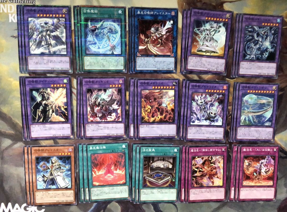 遊戯王 セレクション5 全カテゴリ デッキパーツ お買い得 セット 遊戯王 セレクション5 全カテゴリ デッキパーツ お買い得 セット