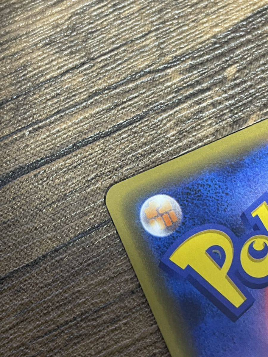 未使用美品】ポケモンカード 漫才ごっこピカチュウ プロモ 未使用美品】ポケモンカード 漫才ごっこピカチュウ プロモ
