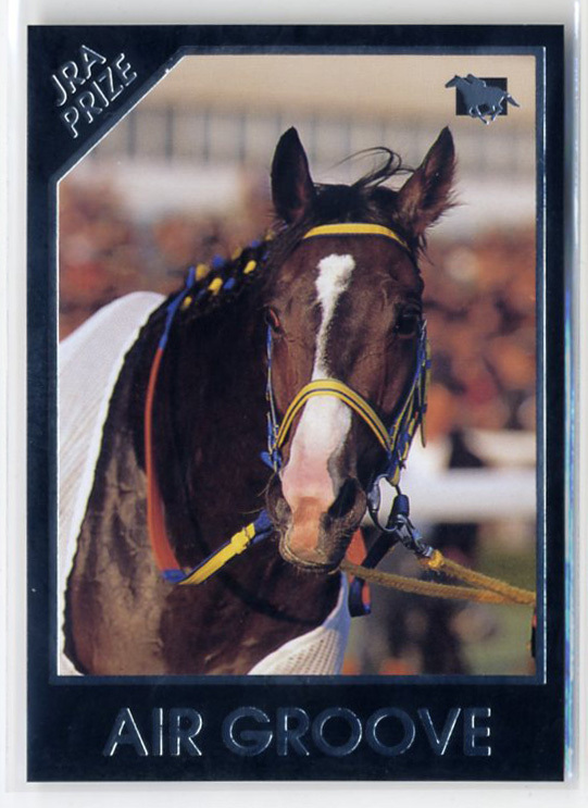 * air glue vuRV1JRA PRIZE card Bandai Thoroughbred Card 97 year under half period RV version .. oak s heaven ..( autumn ) photograph image horse racing card prompt decision 