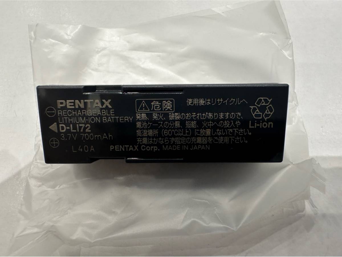 【PENTAX】 充電式リチウムイオンバッテリー D-LI72 新品 純正品 Optio Z10 /Xacti VPC-A5 DG-X50-K X50-R X50-S /DiMAGE X50 /X60 在庫2_画像2