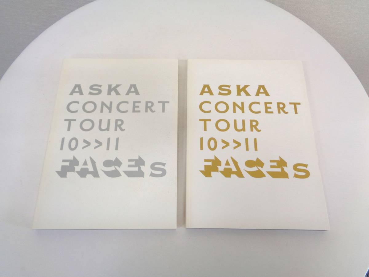 ASKA CONCERT TOUR 10-11 FACEs　ツアーパンフレット　2冊セット　写真集_画像1