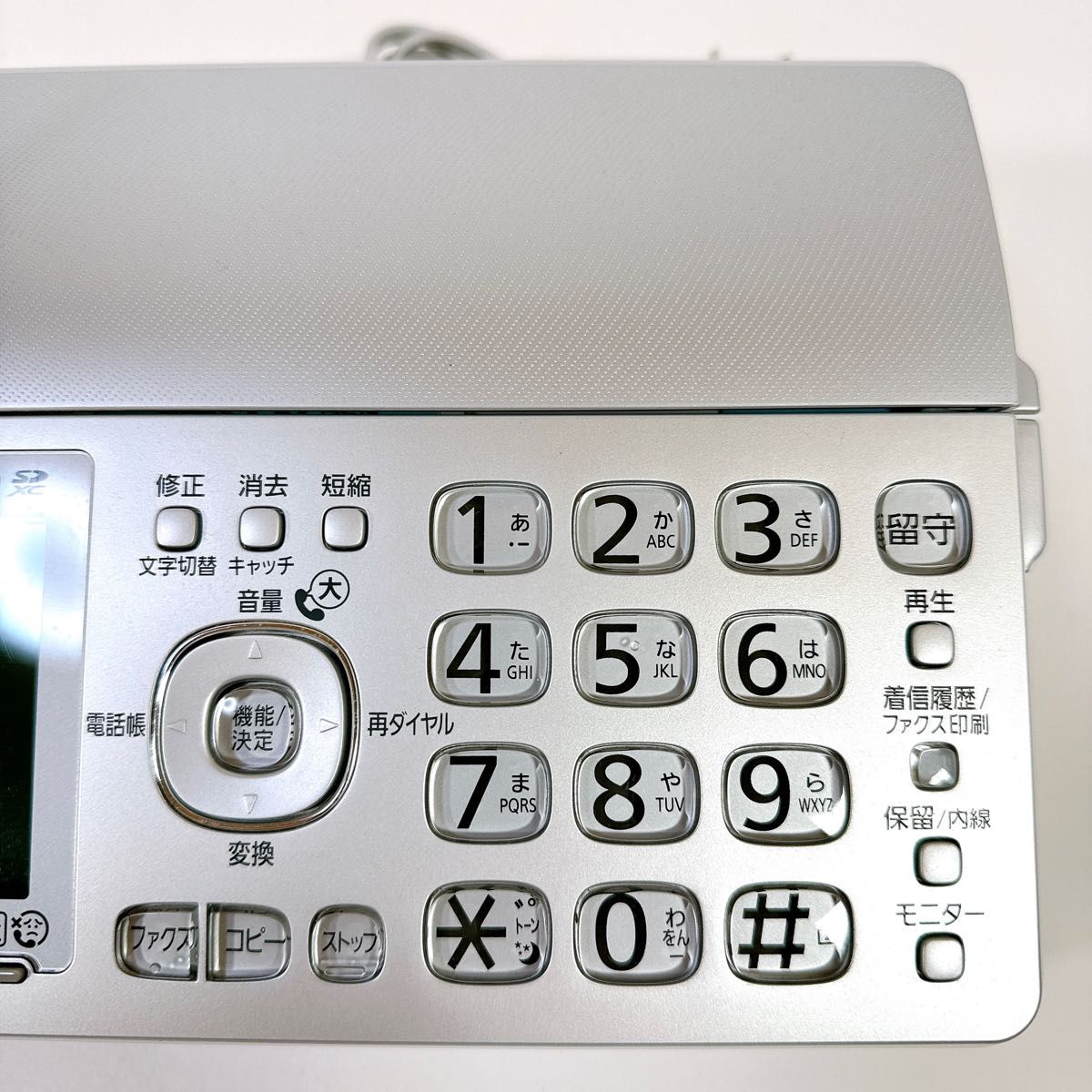 1462 美品 Panasonic パナソニック KX-PD315 FAX電話機|Yahoo 1462 美品 Panasonic パナソニック KX-PD315 FAX電話機|Yahoo