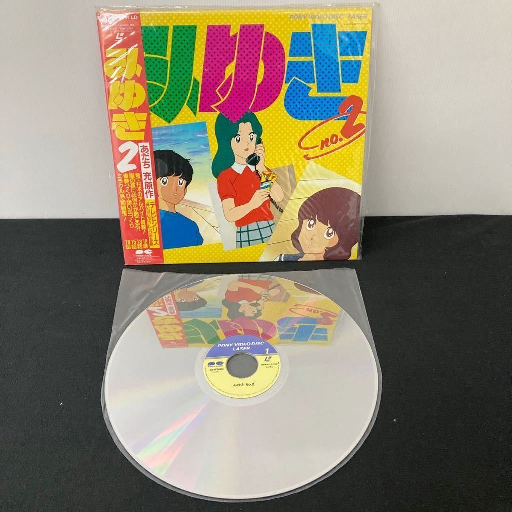 LD&LP タッチ&みゆき あだち充作品 4点セット まとめ売り レーザーディスク レコード アニメ 日高のり子 サントラ_画像8