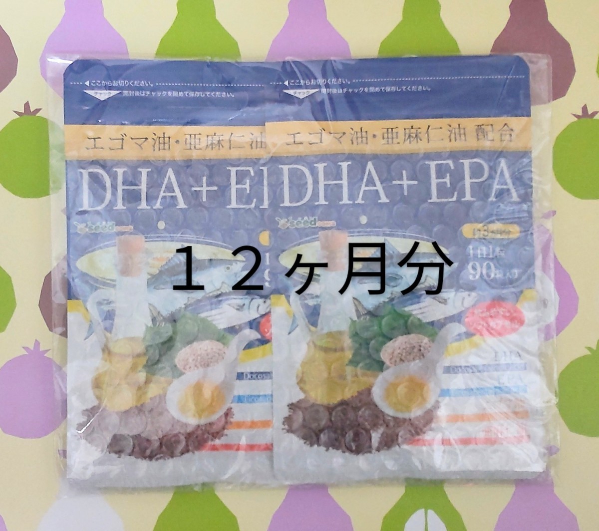 シードコムス エゴマ油・亜麻仁油 配合 DHA + EPA（約3ヶ月分）4袋_画像1