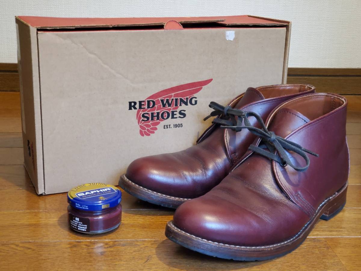 レッドウィング ベックマン チャッカブーツ 9032 ブラックチェリー　美品【8D(26程度) 2015年製】RedWing Beckman_画像2