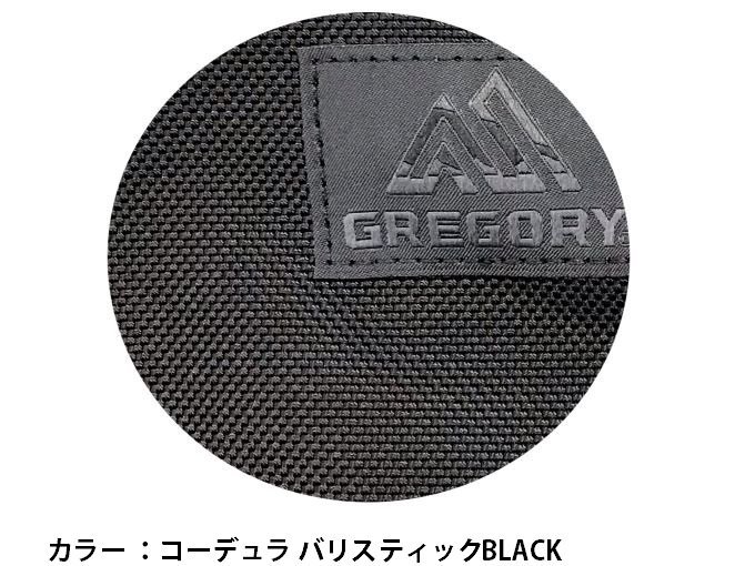 【特別価格】GREGORY グレゴリー ユーティリティショルダーS/コーデュラ バリスティック BLACK 新品