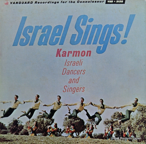 KARMON ISRAELI DANCERS AND SINGERS songs of israel VSD2130_画像1