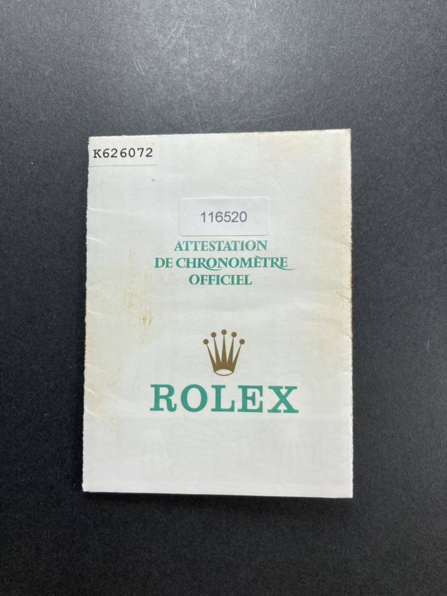 K番 2001年 116520 デイトナ 保証書 ギャランティ ロレックス DAYTONA ROLEX ギャラ GARANTIE Warranty paper 白文字盤 黒文字盤 dial_画像1