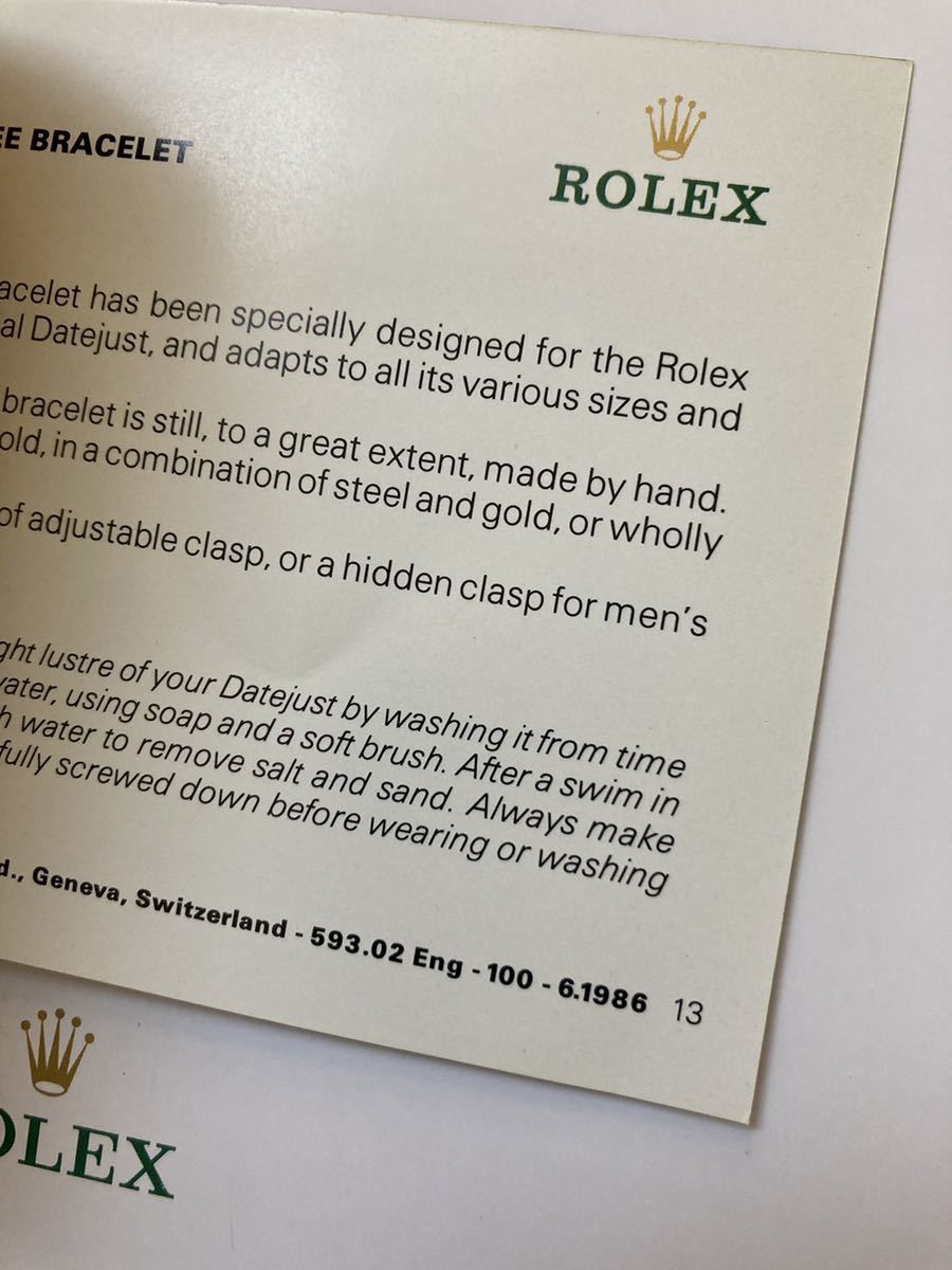 1986年 デイトジャスト 冊子 ロレックス ROLEX DATEJUST booklet GMTマスター サブマリーナ EXPLORER 16013 16750 16800 16550 SUBMARINER_画像2