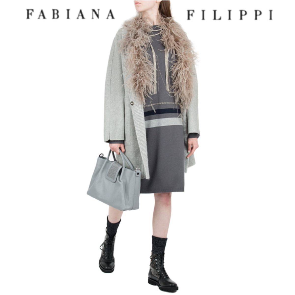 ☆美品☆FABIANAFILIPPI☆カシミヤシルクブレンド☆ニットワンピース
