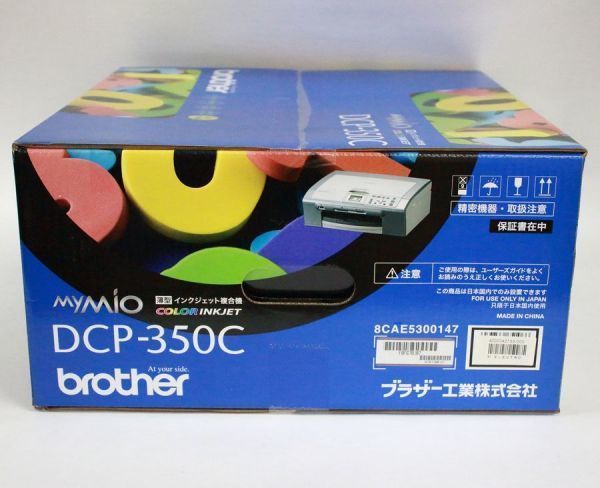 「超稀少」新品未開封●brother/ブラザー DCP-350C myMIO 薄型インクジェット複合機_画像2