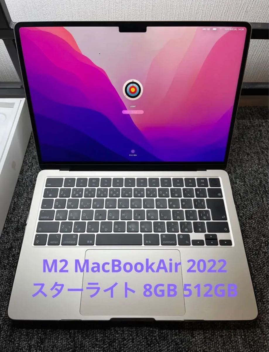 M2 MacBookAir 2022 スターライト 8GB 512GB｜Yahoo!フリマ（旧PayPay