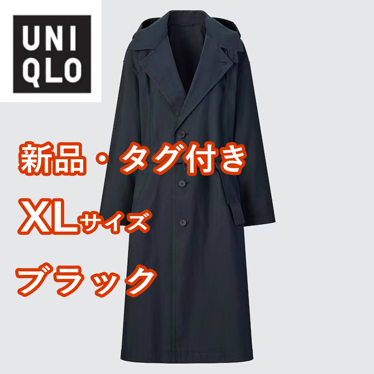 最高級 § UNIQLO U ウールブレンドチェスターコート アウター ☆完売品