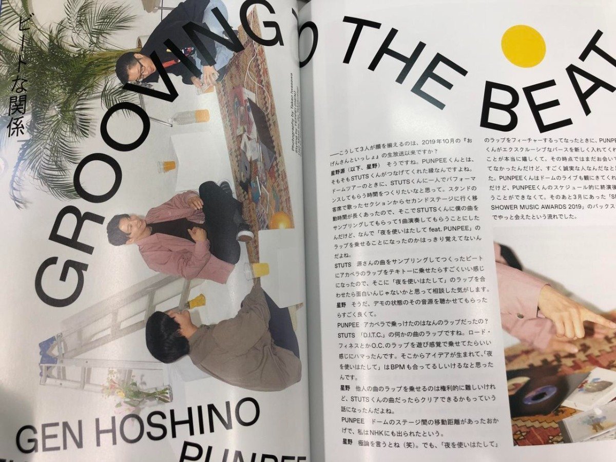 ▼　【計3冊　星野源　YELLOW MAGAZINE ISSUE4/5/6　2019年-2022年】161-02309_画像6